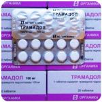 Трамадол 100 мг Россия Органика в Балахне Трамадол 100 мг Россия Органика в Балахне